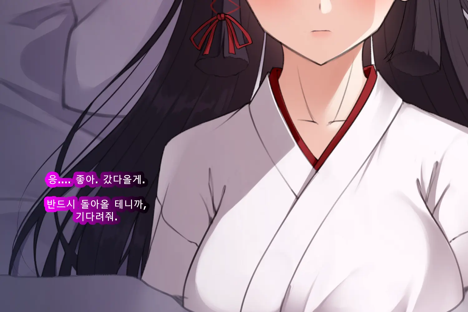 Taimashi Kisaragi Kuon Chapter 3: Kegare Shiranu Shoujo